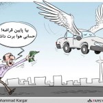 کاریکاتور جالب از خرید شب عید