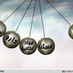 کاریکاتور جالب از خرید شب عید