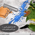 کاریکاتور جالب از خرید شب عید