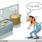 کاریکاتور جالب از خرید شب عید