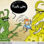 کاریکاتور جالب از خرید شب عید