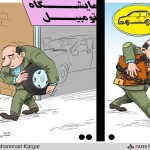 کاریکاتور جالب از خرید شب عید