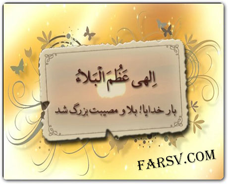 آثار، فواید و ثواب دعای فرج دعای فرج