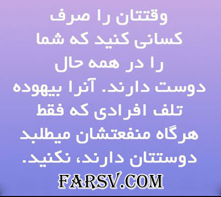 مجموعه جدید جملات تصویری آموزنده و الهام بخش جمـلاتی الـهام بخـش برای زنـدگی, مجموعه جدید جملات تصویری آموزنده و الهام بخش