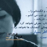 گـلواژه های مانـدگار از دیـدگاه بـزرگان