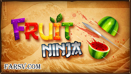 دانلود بازی کامپیوتری Fruit Ninja HD