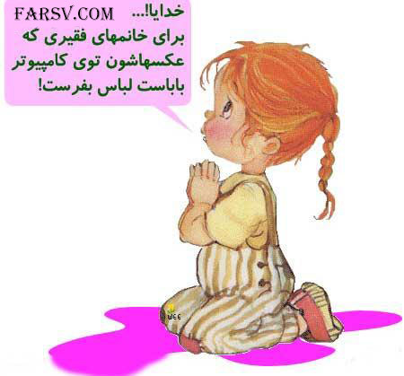 عکس جالب
