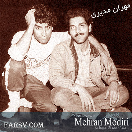 عکس جوانی مهران مدیری