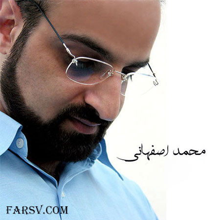 تمجيد محمد اصفهانی از آلبوم جدید محسن چاوشی تمجيد محمد اصفهانی از محسن چاوشی