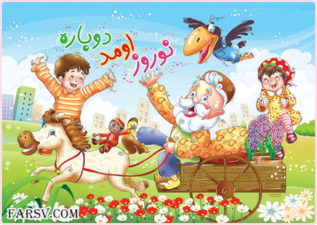 تبریک سال نو 1392
