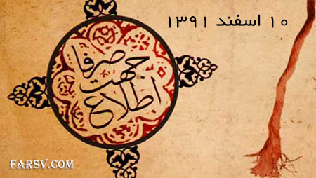 کنایه نجف زاده به نماینده مجلس و امین حیایی! + فیلم کنایه نجف زاده به امین حیایی