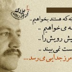 جملات و گلواژه های تصویری زیبا
