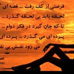 جملات و گلواژه های تصویری زیبا