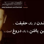 جملات و گلواژه های تصویری زیبا