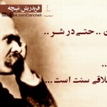 جملات و گلواژه های تصویری زیبا