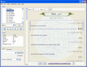 دانلود نرم افزار قرآنی ذکر Zekr 1.1.0 با امکانات فراوان مخصوص کامپیوتر دانلود نرم افزار قرآنی ذکر