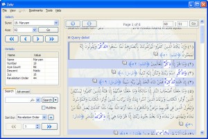 دانلود نرم افزار قرآنی ذکر Zekr 1.1.0 با امکانات فراوان مخصوص کامپیوتر دانلود نرم افزار قرآنی ذکر