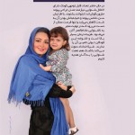 عکس های جدید بازیگران پایتخت و هنرمندان دیگر جدیدترین عکس های بازیگران
