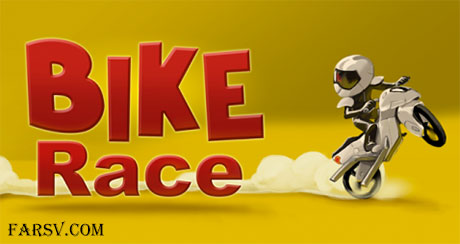 دانلود بازی موتور سواری حرفه ای Bike Race Pro v2.3.0 (اندروید) دانلود بازی موتور سواری Bike Race Pro v2.3.0