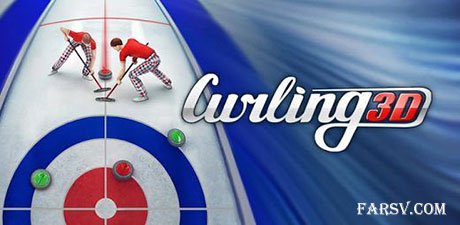 دانلود بازی ورزشی و بسیار جذاب Curling3D v2.0.18 (اندروید) دانلود بازی Curling3D v2.0.18
