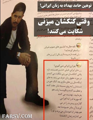 توهین حامد بهداد به زنان ایرانی