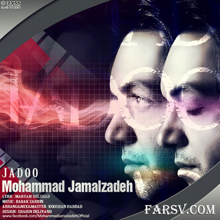 دانلود آهنگ جدید و شاد محمد جمال زاده به نام جادو