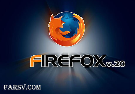 دانلود مرورگر پرسرعت فایرفاکس Mozilla Firefox 20 Final