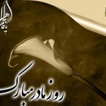 کارت تبریک های تبریک روز زن