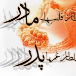 کارت تبریک های تبریک روز زن