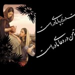 کارت تبریک های تبریک روز زن