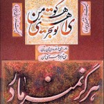 کارت تبریک های تبریک روز زن