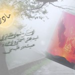 کارت تبریک های تبریک روز زن