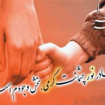 کارت پستال های زیبا ویژه تبریک روز مادر