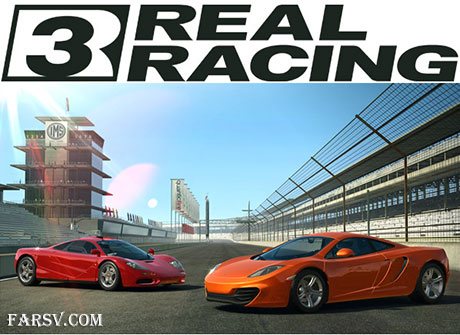 دانلود حرفه ای ترین بازی ماشین سواری واقعی Real Racing 3 (اندروید) دانلود بازی ماشین سواری برای اندروید Real Racing 3