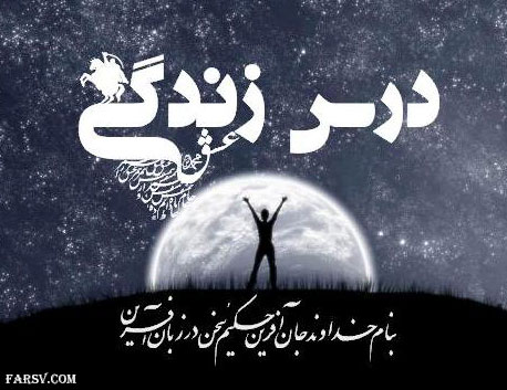 45 دستورالعمل شگفت انگیز برای زندگی دستورالعمل های زندگی