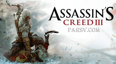 دانلود نسخه جاوا بازی زیبای Assassin&rsquo;s Creed III