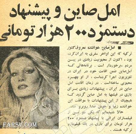 عکس های کمیاب و جالب از ایران قدیم امل صاین