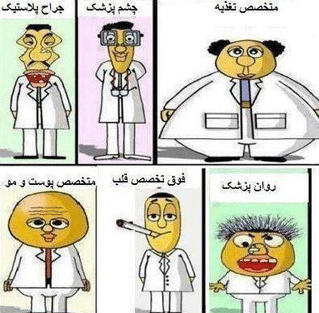 عکس های خنده دار و بامزه