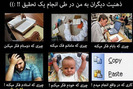 عکس های خنده دار و بامزه