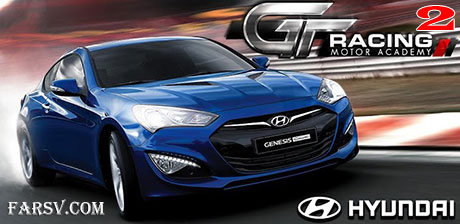 دانلود بازی رالی هیجان انگیز GT Racing 2