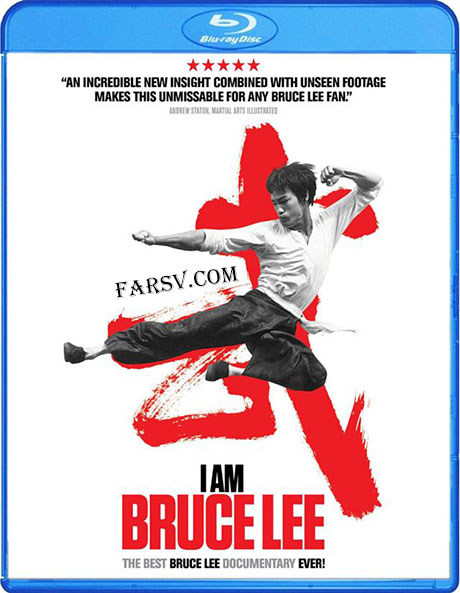 دانلود مستند من بروسلی هستم I Am Bruce Lee