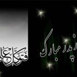 کارت پستال های زیبا ویژه تبریک روز پدر کارت پستال روز پدر