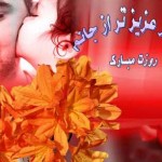 کارت پستال های زیبا ویژه تبریک روز پدر کارت پستال روز پدر