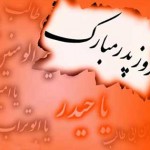 کارت پستال های زیبا ویژه تبریک روز پدر کارت پستال روز پدر