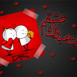 کارت پستال های زیبا ویژه تبریک روز پدر کارت پستال روز پدر