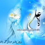 کارت پستال های زیبا ویژه تبریک روز پدر کارت پستال روز پدر