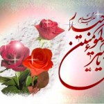 کارت پستال های زیبا ویژه تبریک روز پدر کارت پستال روز پدر