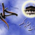 کارت پستال های زیبا ویژه تبریک روز پدر کارت پستال روز پدر