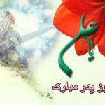 کارت پستال های زیبا ویژه تبریک روز پدر کارت پستال روز پدر