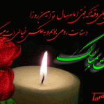 کارت پستال های زیبا ویژه تبریک روز پدر کارت پستال روز پدر